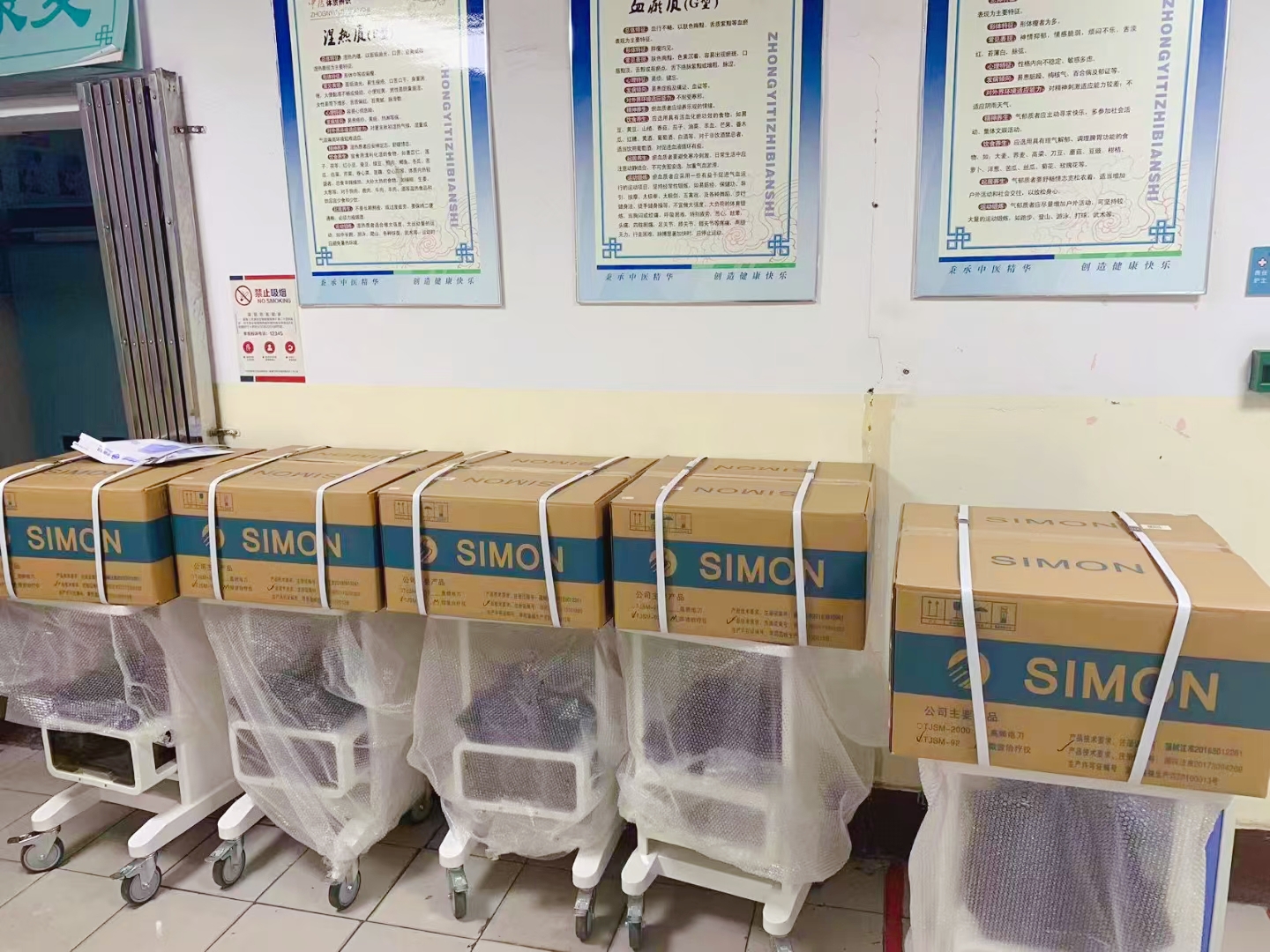 微波治療儀3.jpg 微波治療儀3.jpg